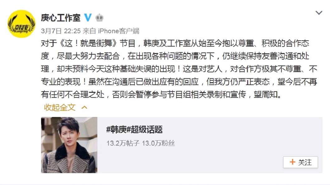 圖/翻攝自庚心工作室微博