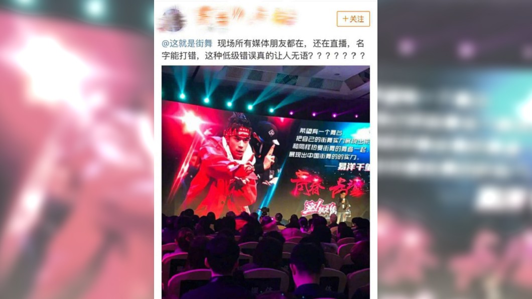 圖/翻攝自微博