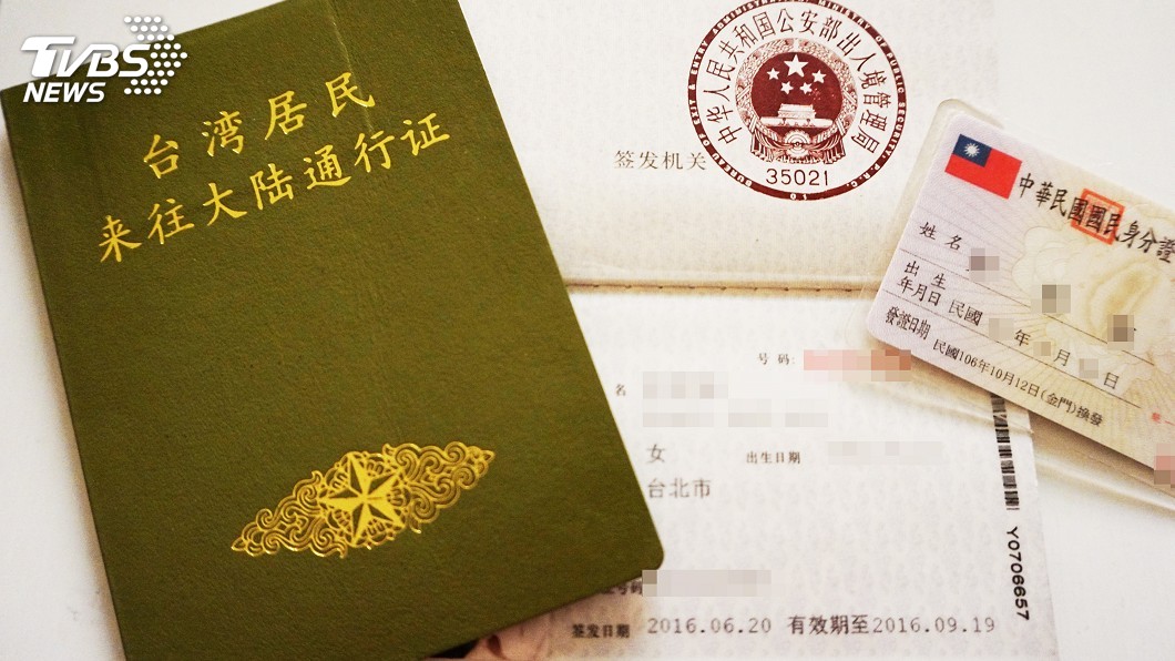 陸提惠台31條 政府研擬後下週提因應