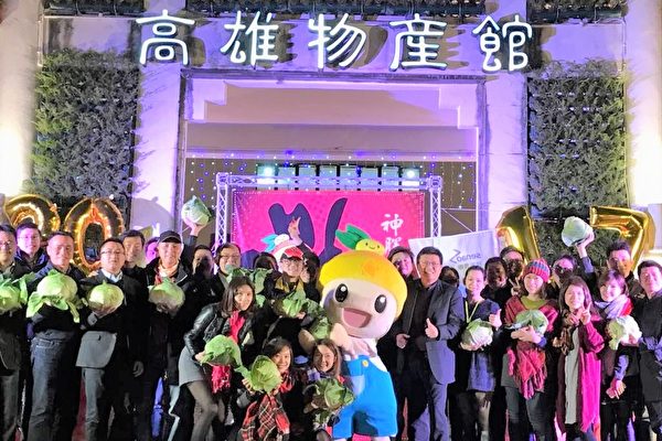 企業春宴 認購高麗菜大發高利