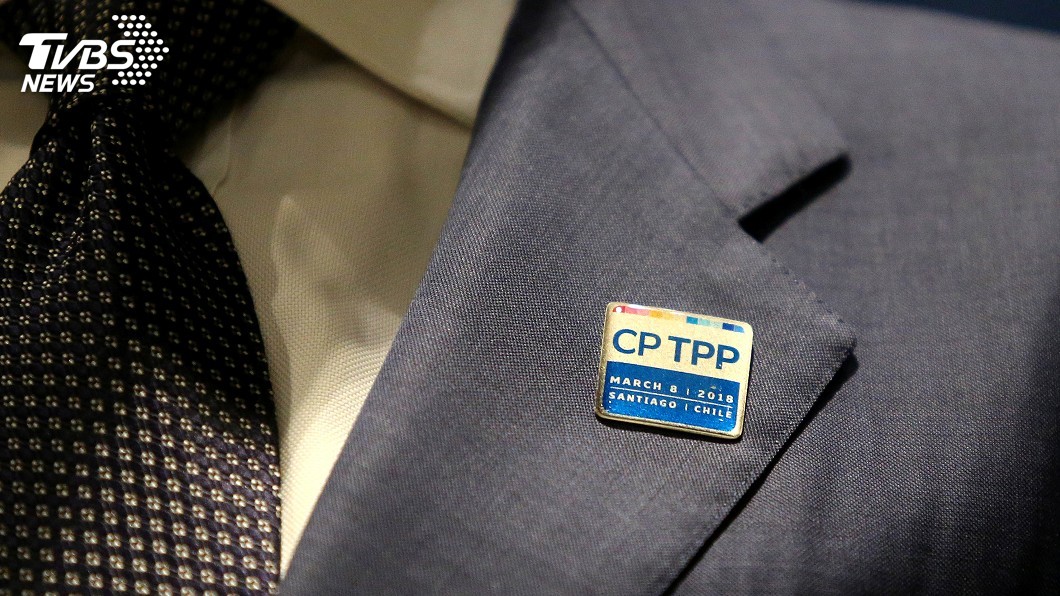 外交部:樂見CPTPP簽署 持續努力爭取加入