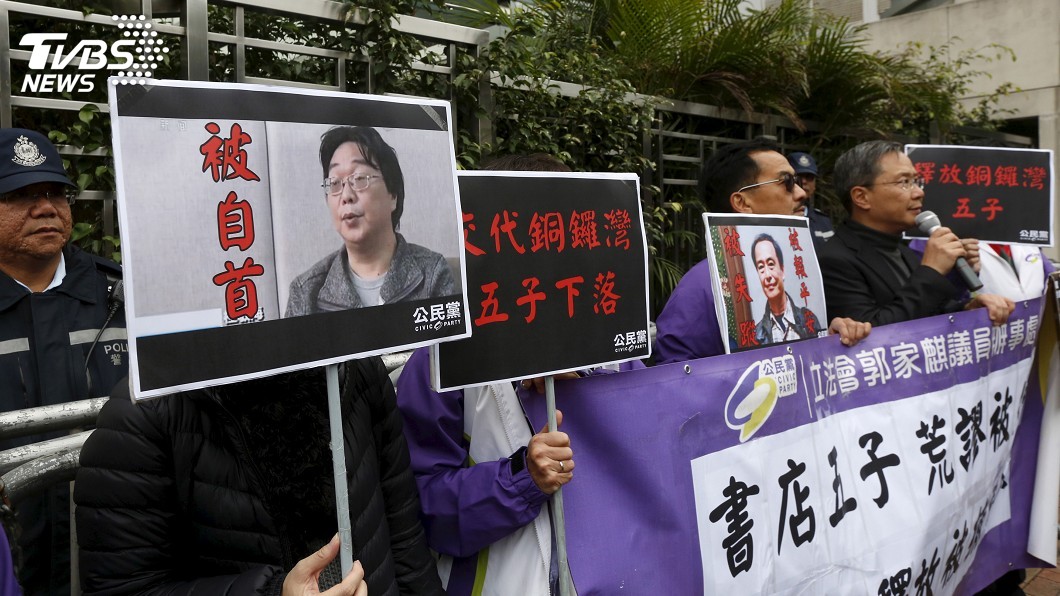 港書店股東被拘 瑞典:中國拒醫師探訪
