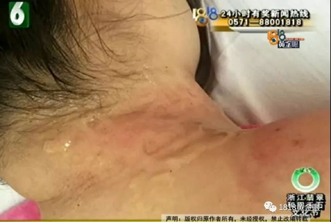 圖/《1818黃金眼》