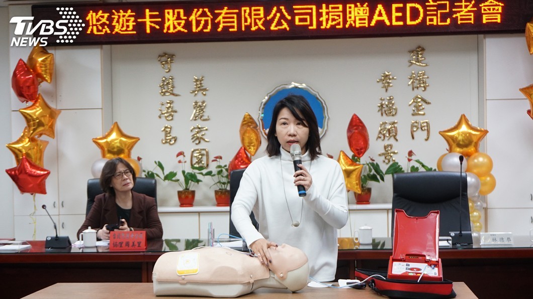 企業回饋　悠遊卡公司贈金門AED