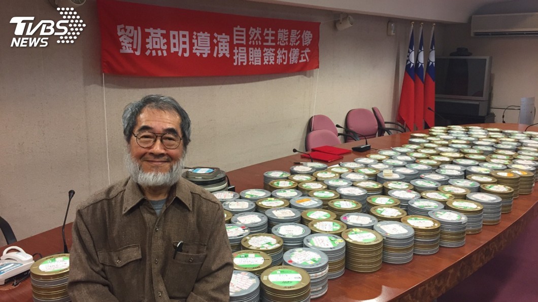 台灣生態紀錄片始祖 劉燕明捐700捲影片