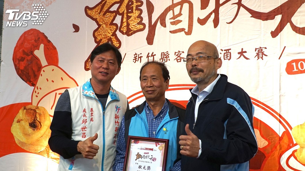 竹縣客家雞酒料理賽 鄧福順獲雞酒狀元