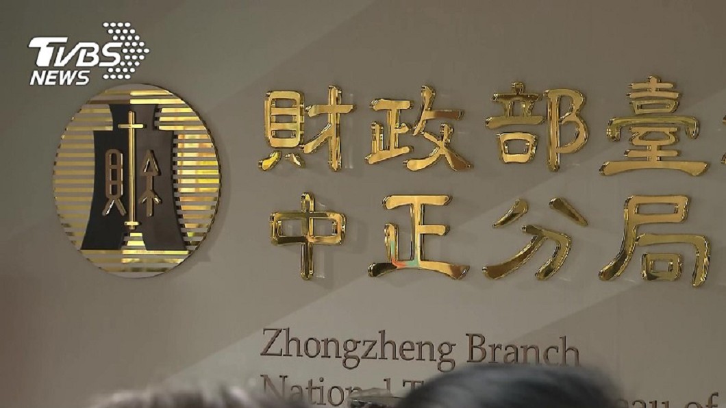前兩月稅收飆20年新高　景氣溫和成長