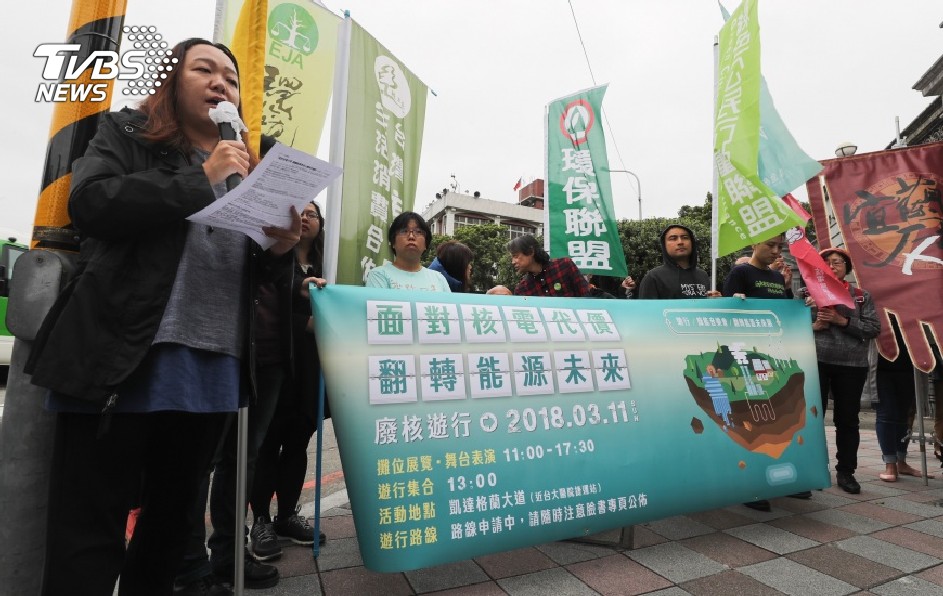 快訊/下午廢核大遊行!台電:非核家園目標不變