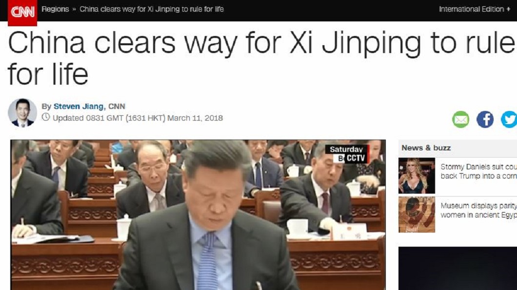 CNN評陸修憲 如獨裁時代加冕典禮