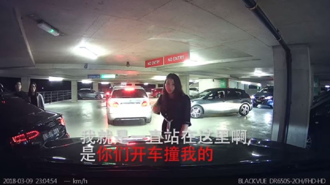 華人女子不斷指責對方：是你開車撞我的。(圖／翻攝自YouTube)