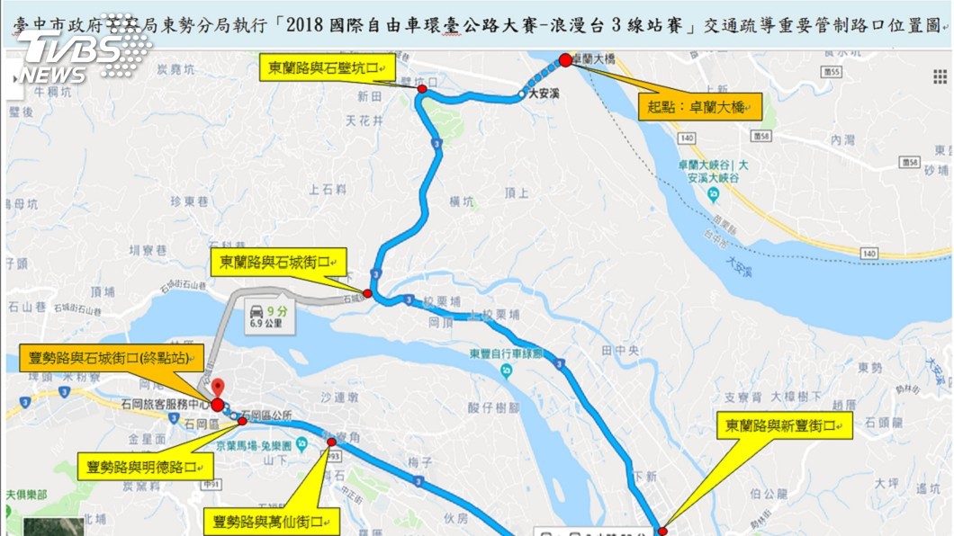 自由車環台賽 桃園開賽中投緊接登場