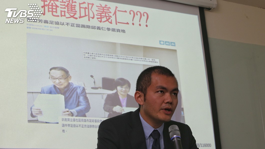 足協理事長改選鬧內訌　兩派人馬互告