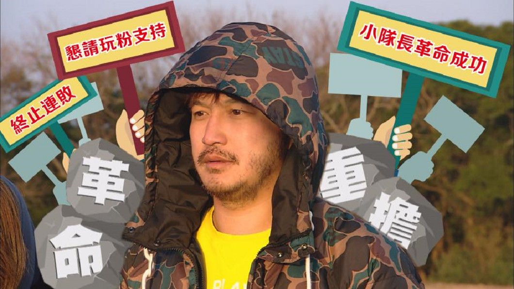 藝人錄外景節目 追求效果搏命挑戰極限