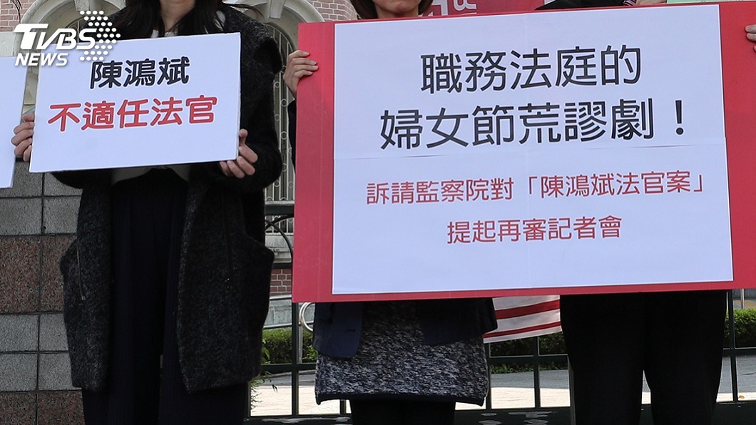 陳鴻斌案 立委要求司法院月內提改善報告