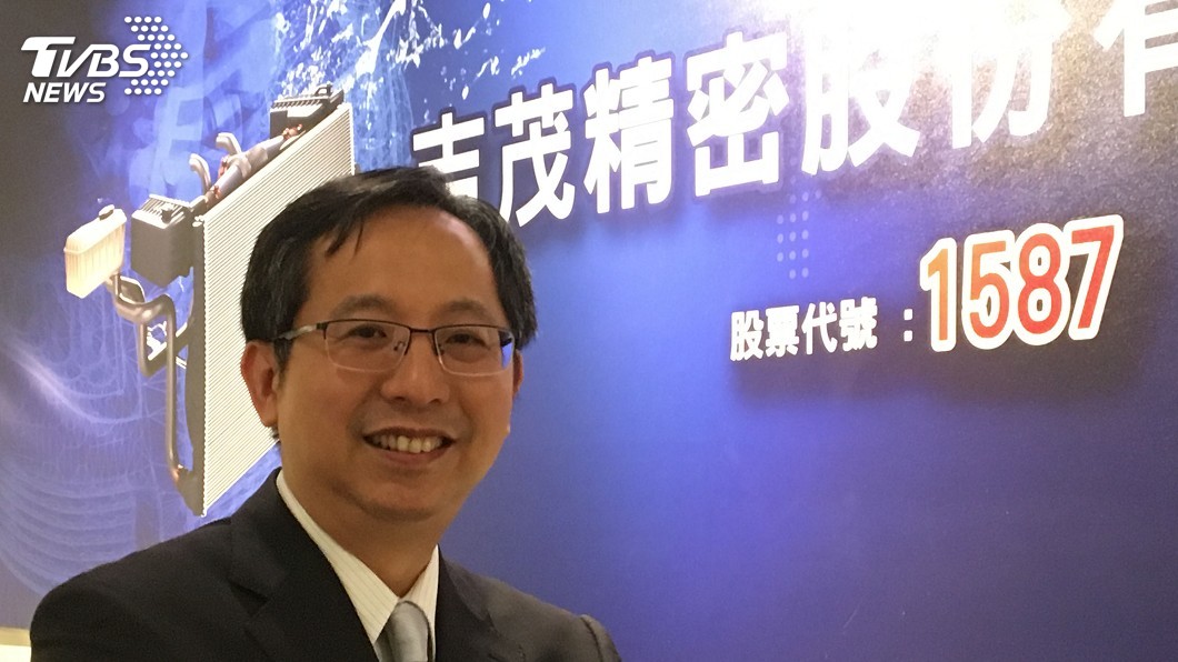 吉茂擬4月中上市 攻電動車看好今年業績