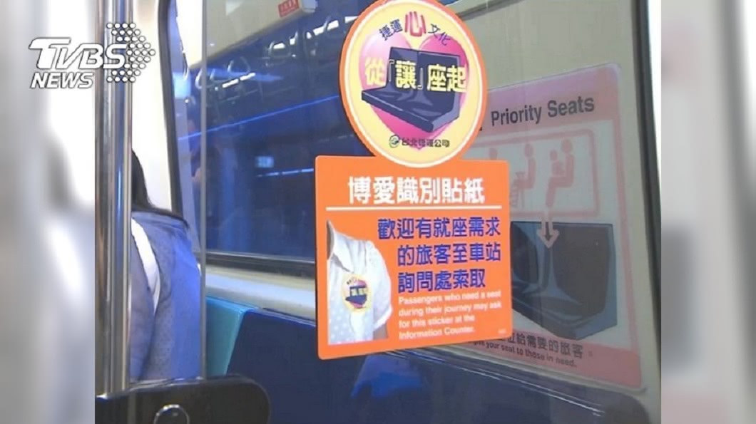 女生理痛坐博愛座 老翁動手逼讓座還嗆:替妳媽教育妳
