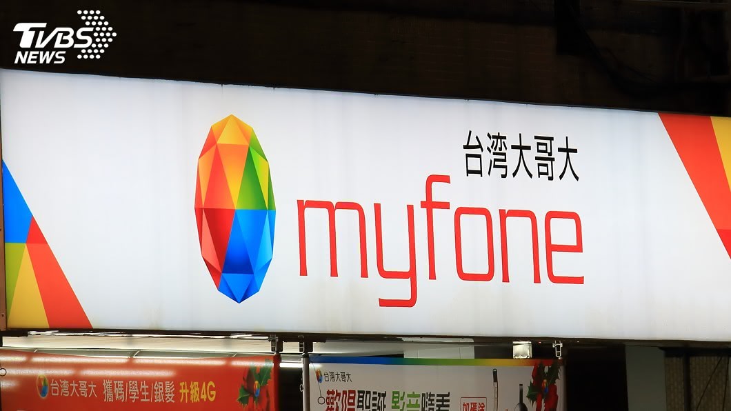 電信三雄前2月財報　台哥大蟬聯獲利王