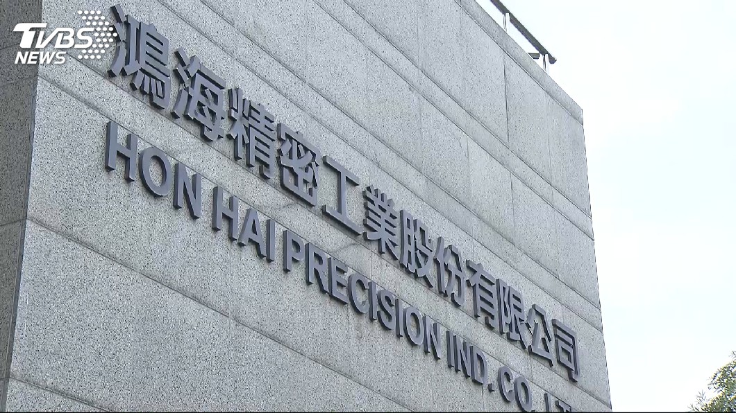 鴻海FII火速掛牌　顧立雄：短期不至有磁吸效應