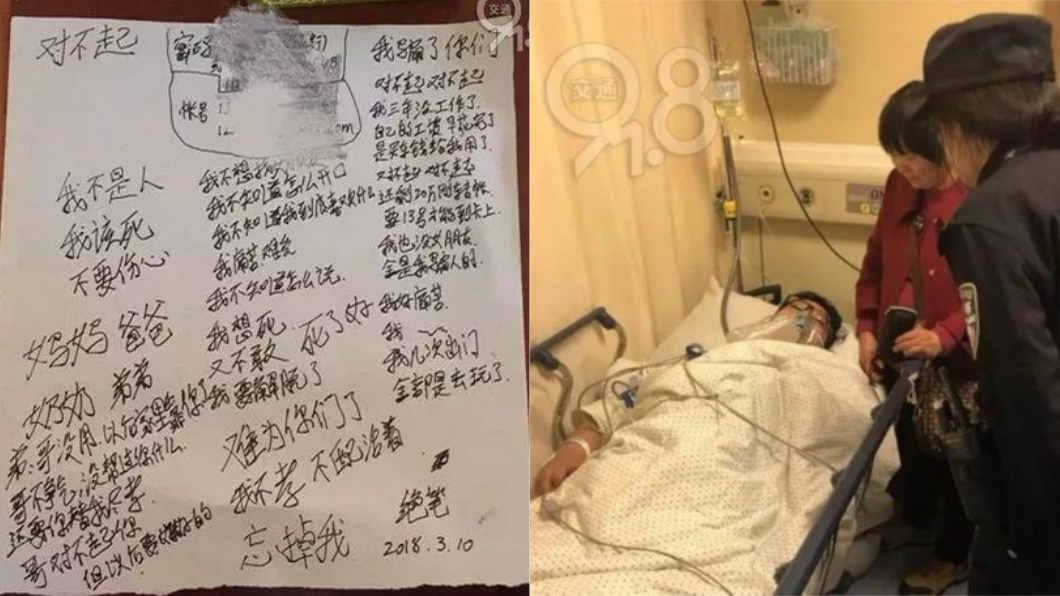 父母瘋狂催婚　孝子崩潰輕生「我沒有女友」
