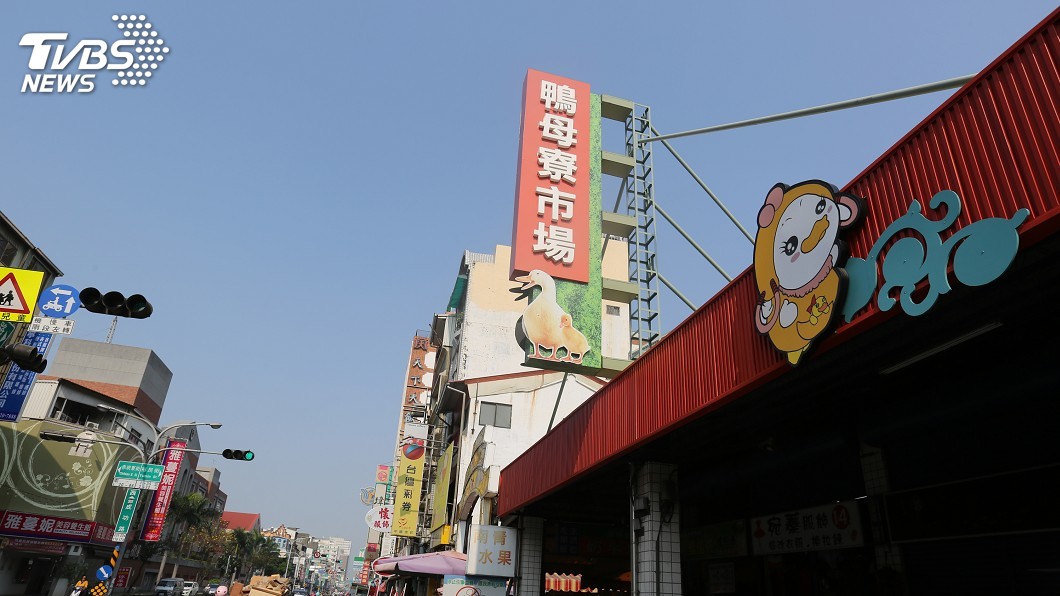 德慶溪養鴨得名 台南鴨母寮市場慶百年