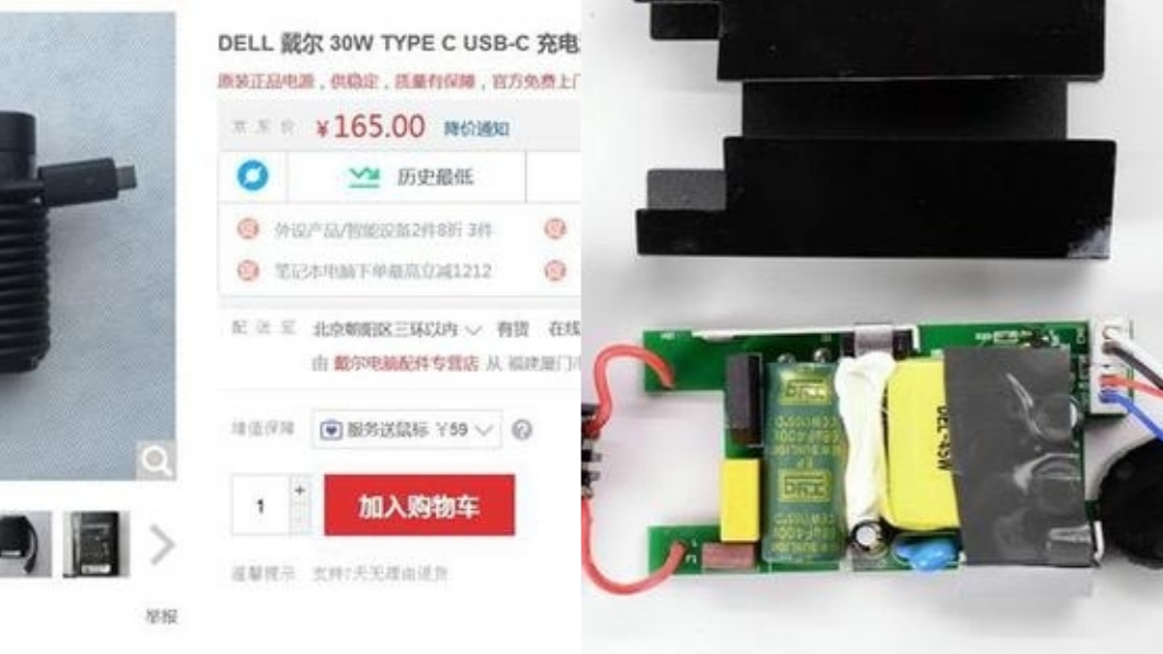 淘寶買到假貨 申訴過程讓人身心俱疲