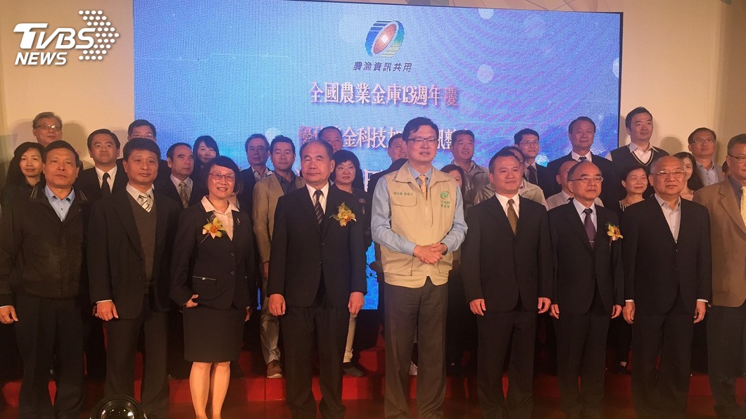 農漁會信用部整合 可跨行提儲行動支付