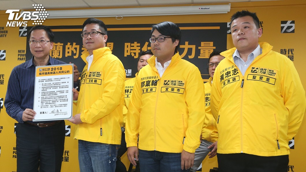 宜蘭縣長選舉 時力:我們一直有在準備