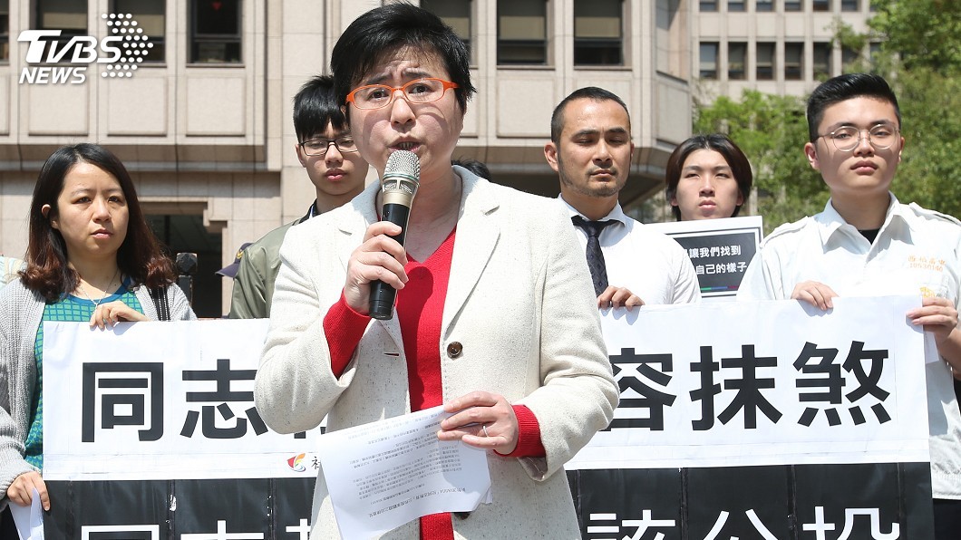 反同志教育公投提案 伴侶盟:違憲籲駁回
