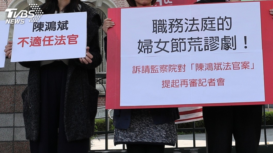 法官性騷改判「婚外情未遂」 他酸:社會都是我的侏儸紀