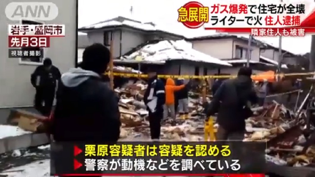 開瓦斯自殺沒死！　睡醒點菸慘釀45棟房氣爆