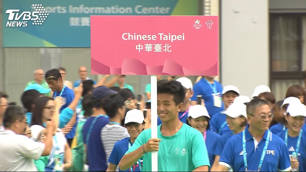 是否拒中華台北更名？　IOC：洛桑協議不變