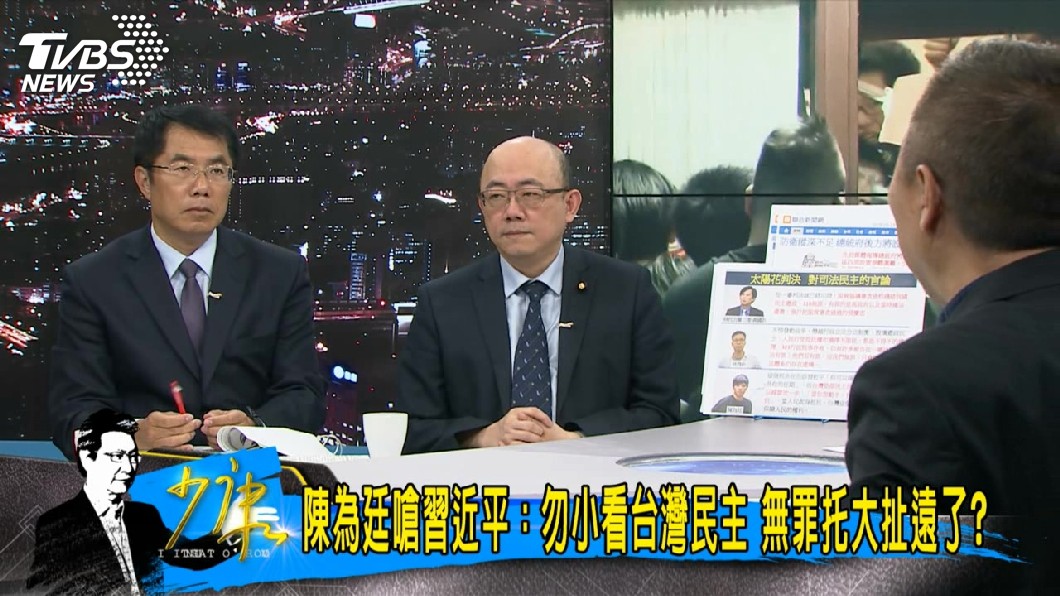 圖／TVBS