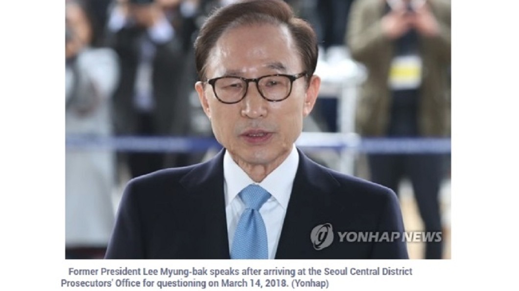 前南韓總統李明博疑涉貪　赴檢方報告