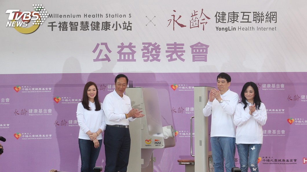 鴻海攜統一 健康ATM進駐百家7-ELEVEN