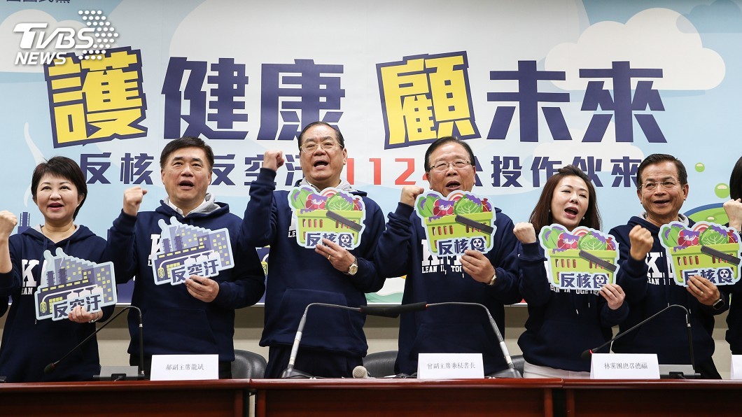 國民黨反核食公投 15日遞提案連署書