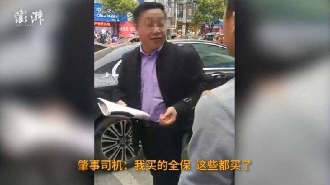 囂張!男子開賓士撞死人 下車看見竟笑「我買全保」