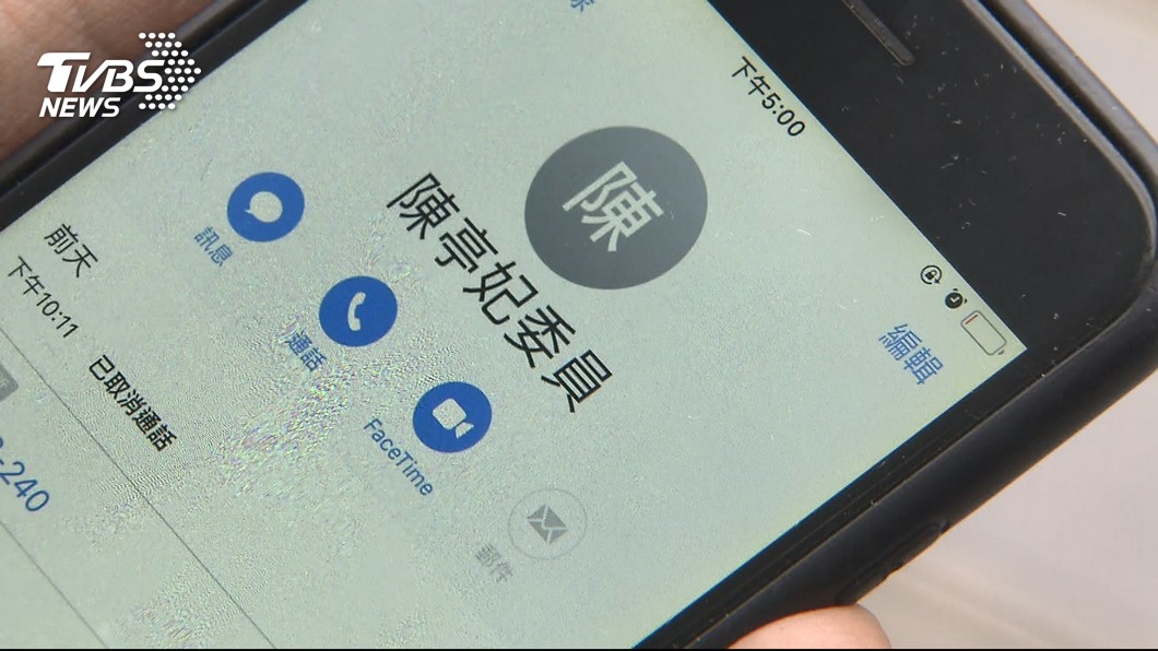 「我有call陳亭妃!」 黃偉哲秀撥打截圖