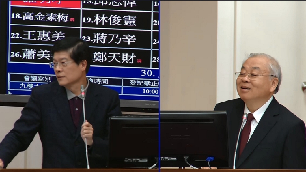 圖／翻攝自行政院議事轉播網站