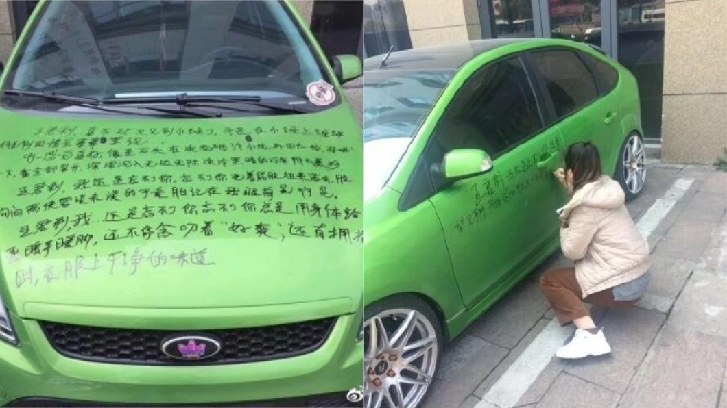 前女友復仇!露骨情話寫滿車 慘男烤漆全報銷