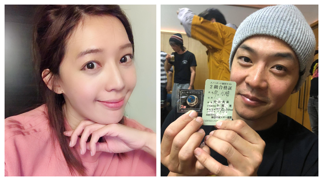 姚元浩日前傳出和女模王心恬熱戀中，圖／取自王心恬、姚元浩臉書