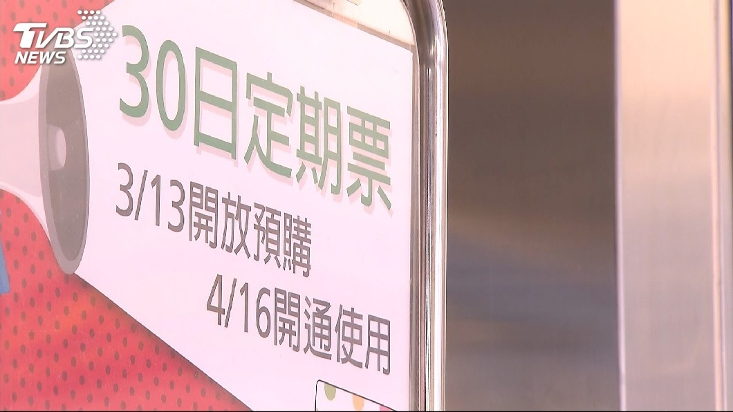 作家批北捷優惠「墮落!」 網友罵翻後刪文