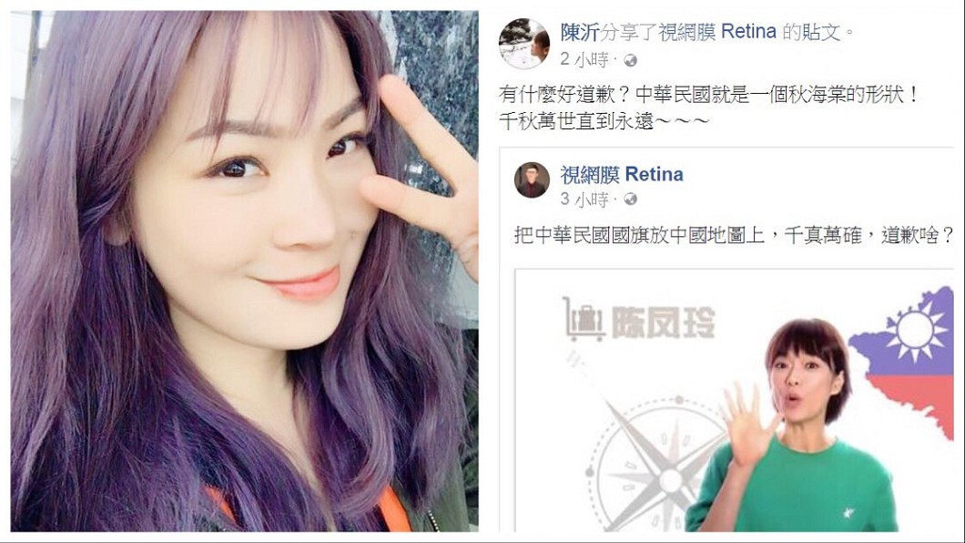 圖／翻攝自陳沂臉書