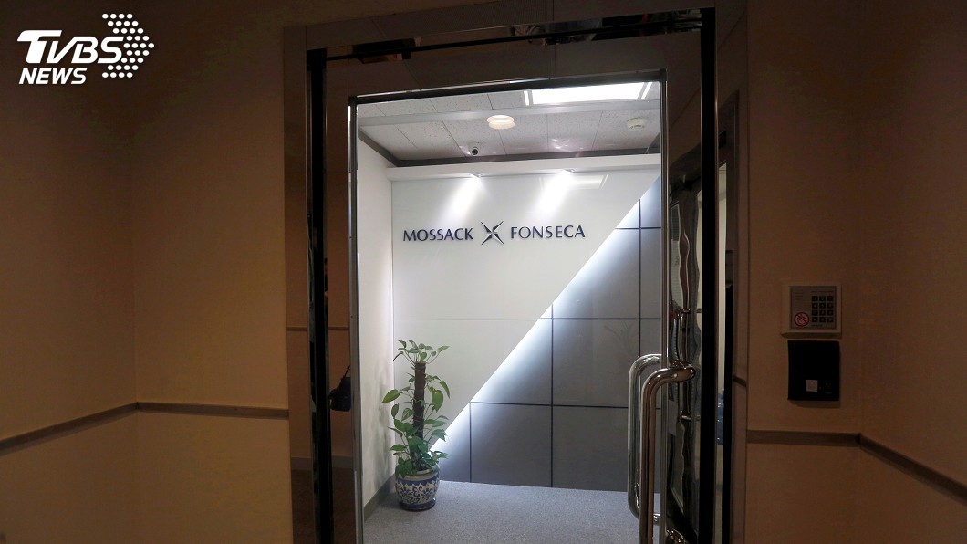 巴拿馬文件案風暴核心事務所　宣布停業