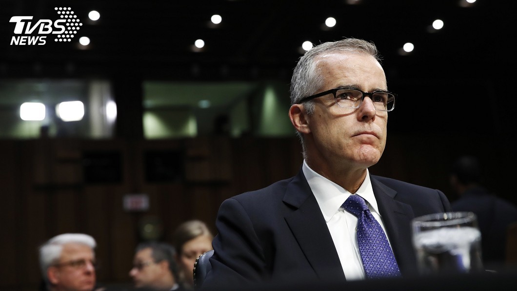 FBI前副局長恐被革職　退休算盤打不成