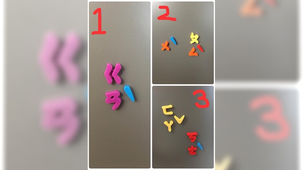 她怨哥做「這件事」超幼稚北七 網笑翻:注音不能廢