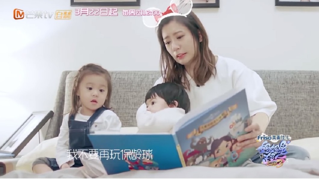 圖/翻攝自湖南衛視芒果TV官方頻道YouTube