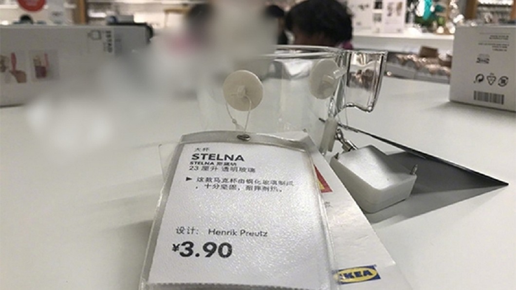 IKEA斯黛納玻璃杯。圖／翻攝自 網易