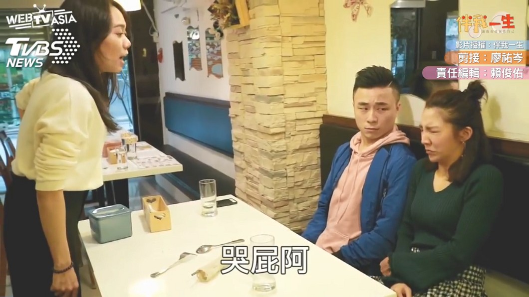 圖/伴我一生
