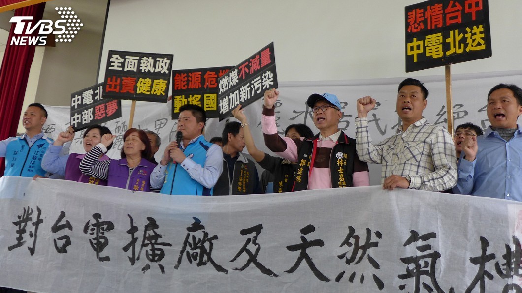 台中電廠擬增設2部燃氣機組　居民抗議