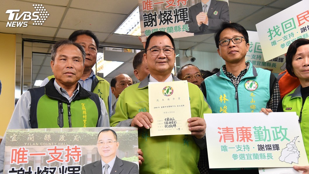 角逐宜縣長初選失利 冬山鄉長擬退出民進黨
